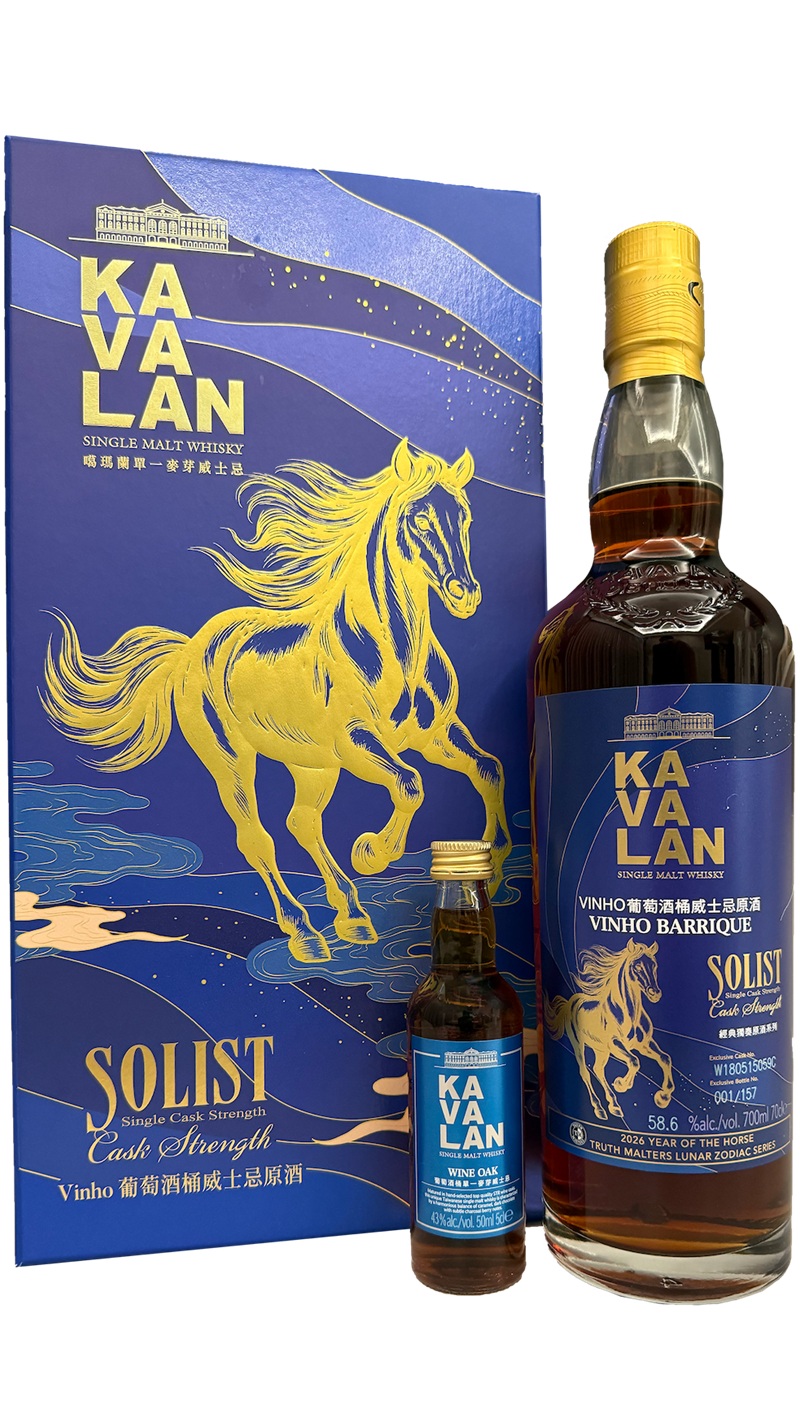 Kavalan Solist Vinho Year of the Horse