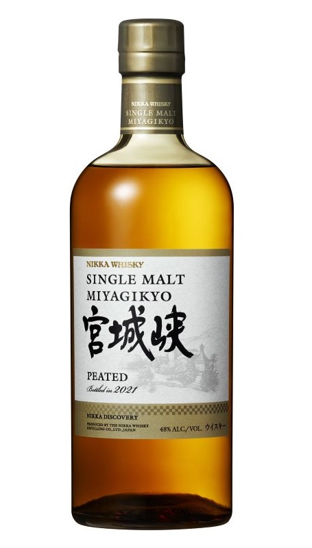 Kensington Wine Market - Nikka Miyagikyo Peated Ltd. Edition (856402)