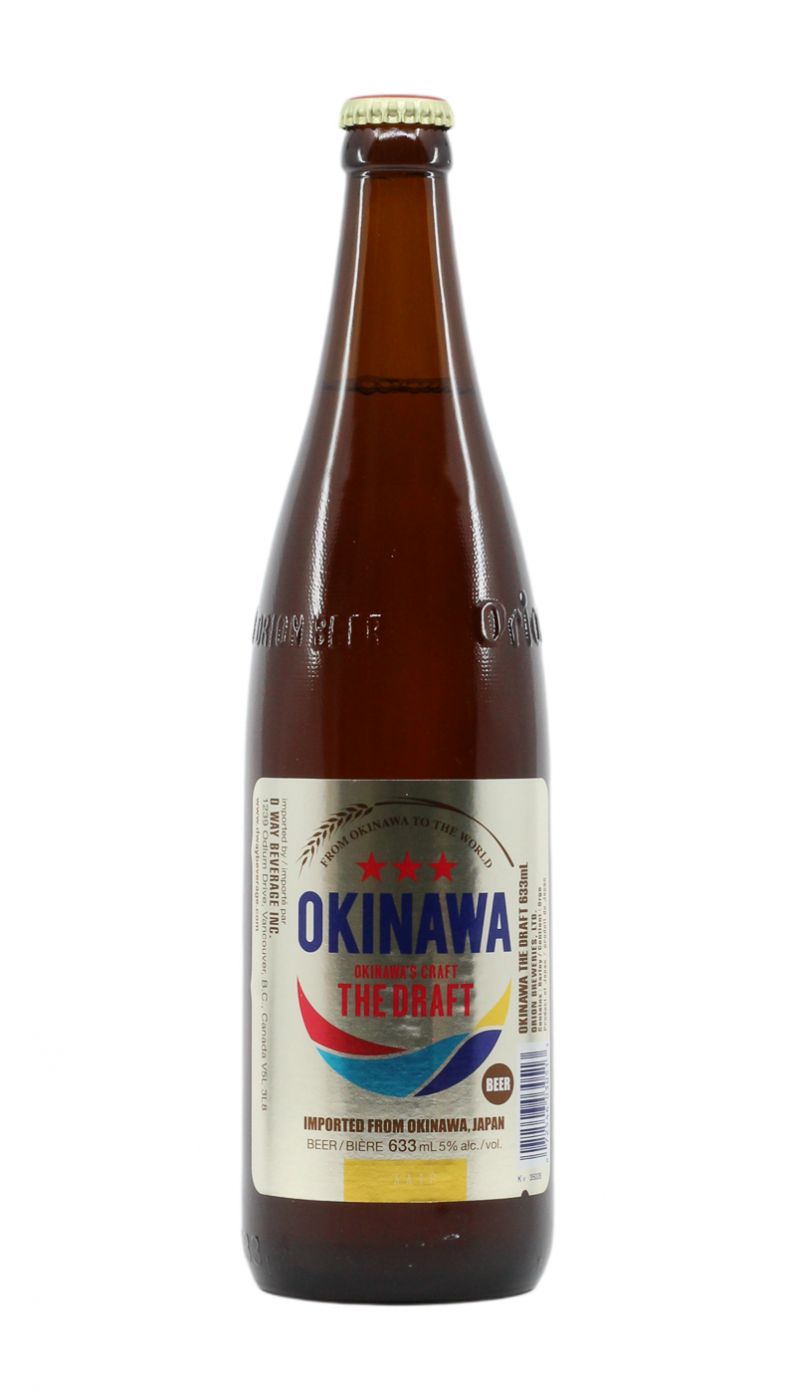 Orion Japanese Draft Bottle